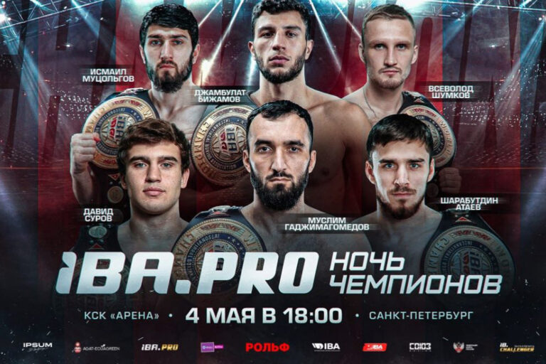 Три дагестанских чемпиона мира выйдут на профессиональный ринг