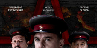 «Цербер» остановит биологическое оружие: на Wink выходит вторая новелла военного детектива «СМЕРШ 4»