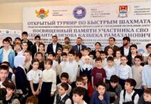 В Махачкале прошел турнир по быстрым шахматам памяти участника СВО Казбека Азизова