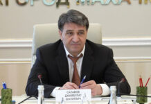 Перспективы сотрудничества