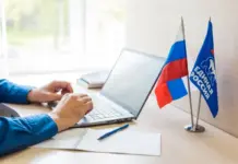 В Дагестане стартовало электронное предварительное голосование «Единой России»