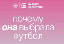 Поддержим Дагестан и женский футбол!