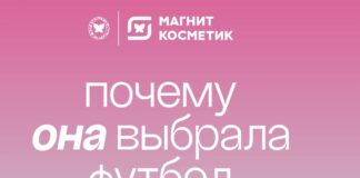 Поддержим Дагестан и женский футбол!