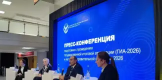 Подготовка к ГИА и нововведения: в Махачкале прошла пресс-конференция министра образования и науки РД