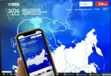 В Дагестане завершается электронное предварительное голосование «Единой России»: явка превысила 205 тысяч человек