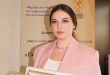Дагестанка Зарина Рахманова победила в Международном конкурсе