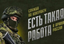 Внеси свой вклад в будущее страны!