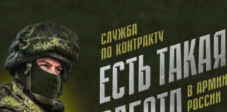Внеси свой вклад в будущее страны!