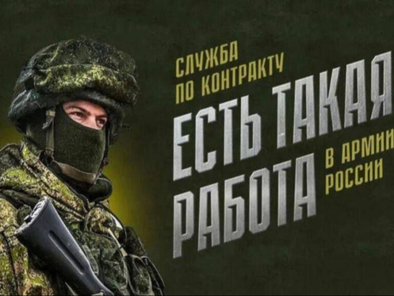 Внеси свой вклад в будущее страны!