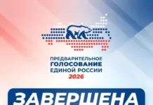 В Дагестане закрыта регистрация избирателей для участия в предварительном голосовании «Единой России»