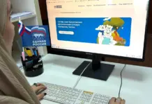 Жители Дагестана активно формируют Народную программу «Единой России»