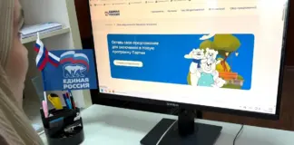 Жители Дагестана активно формируют Народную программу «Единой России»
