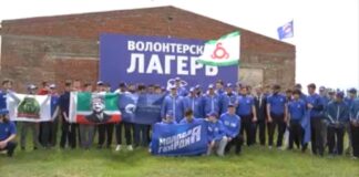 «Единая Россия» открыла волонтерский лагерь «Дагестанский рубеж» для ликвидации последствий ЧС