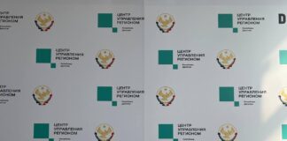 ЦУР Дагестана за неделю обработал свыше 2300 обращений от жителей