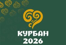В Махачкале стартует фестиваль «Курбан фест 2026»