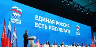 «Единая Россия» предложила новые меры поддержки семей, развития медицины и культуры