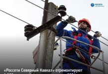 Дагестан стал лидером по объемам ремонта электросетей в СКФО на 2026 год