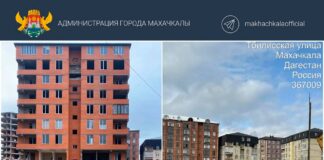 Махачкала взыскала с застройщика 7,2 миллиона рублей за снос здания