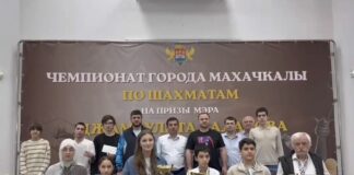 В Махачкале прошло награждение победителей чемпионата по быстрым шахматам