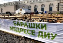 В Махачкале подготовили официальные площадки для жертвоприношения к Курбан-байраму