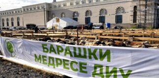 В Махачкале подготовили официальные площадки для жертвоприношения к Курбан-байраму