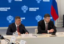 Развитие ключевых инфраструктурных объектов Дагестана обсудили на совещании в Минстрое России