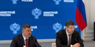 Развитие ключевых инфраструктурных объектов Дагестана обсудили на совещании в Минстрое России