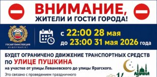 В центре Махачкалы временно перекроют участок улицы Пушкина