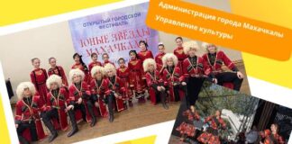Махачкала готовится к грандиозному празднику детства 1 июня