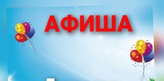 Махачкала готовится отметить Международный день защиты детей