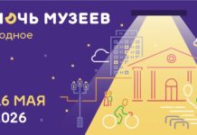 Дагестан примет участие во всероссийской акции «Ночь музеев — 2026»