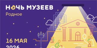 Дагестан примет участие во всероссийской акции «Ночь музеев — 2026»