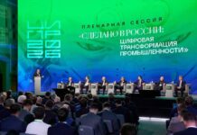 Делегация из Дагестана участвует в конференции «ЦИПР-2026» в Нижнем Новгороде