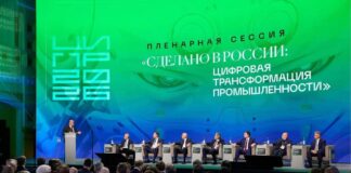 Делегация из Дагестана участвует в конференции «ЦИПР-2026» в Нижнем Новгороде