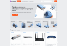 «Ростелеком» запустил интернет-магазин оборудования для операторов связи