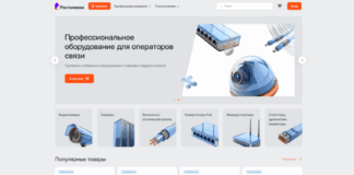 «Ростелеком» запустил интернет-магазин оборудования для операторов связи