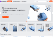 «Ростелеком» запустил интернет-магазин оборудования для операторов связи