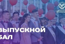 96 дагестанских выпускников поедут на бал в Кремль