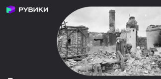 РУВИКИ запускает проект «Летопись утрат» ко Дню памяти и скорби