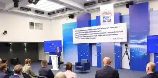 Экспертный совет «Единой России» представил предложения в новую Народную программу