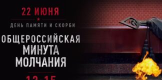 Вечная память героям!