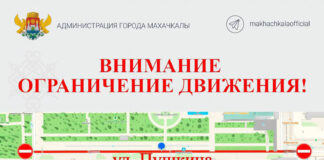 В столице будет временно перекрыта улица Пушкина