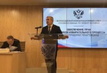 Запир Алхасов поделился опытом обеспечения избирательных прав граждан в СКФО