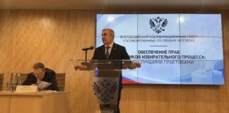 Запир Алхасов поделился опытом обеспечения избирательных прав граждан в СКФО