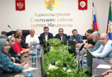 Конструктивный диалог