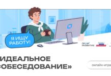 Дагестанская молодежь научится вычислять мошенников при поиске работы