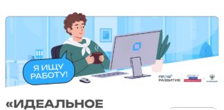 Дагестанская молодежь научится вычислять мошенников при поиске работы