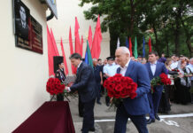 За верность присяге и служебному долгу…