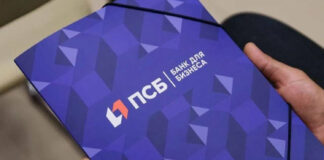 ПСБ запускает программу страхования сотрудников МСБ с покрытием военных рисков