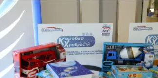 «Единая Россия» в 14-й раз запустила акцию «Коробка храбрости» в Дагестане